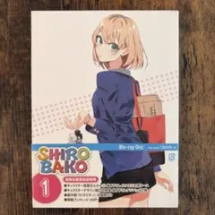 2026年最新】shirobako blu-rayの人気アイテム - メルカリ