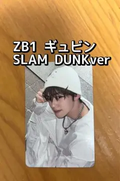 ゼベワン スラムダンクver トレカ　ギュビン