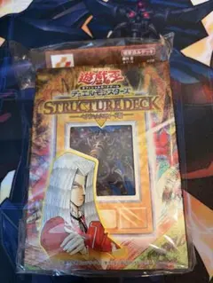 遊戯王 ストラクチャーデッキ 城之内編(vol.1) 未開封 - メルカリ