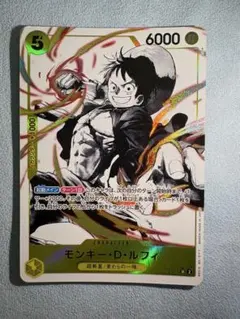 2026年最新】モンキー・D・ルフィ ST13-015 SRの人気アイテム - メルカリ