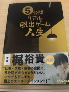2025年最新】リアル脱出ゲームの人気アイテム - メルカリ