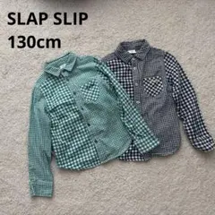 SLAP SLIP長袖シャツ　チェック柄　グリーンとネイビー　130cm 2枚組