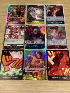 ユ*ト様 ワンピース カードゲーム 9枚セット