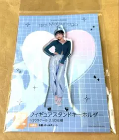 2026年最新】松永里愛 アクスタの人気アイテム - メルカリ