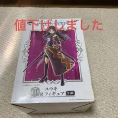 一番くじ ソードアート・オンライン B賞 ユウキ フィギュア　本体は未開封