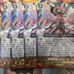 2025年最新】ガウリー スリーブの人気アイテム - メルカリ