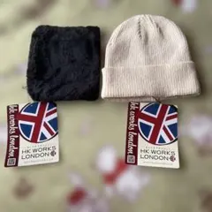 HK WORKS LONDON ニット帽 ポーチセット