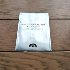 2025年最新】対魔忍イラストカードの人気アイテム - メルカリ