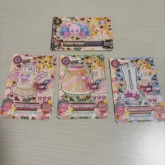 アイカツカードセット 4枚