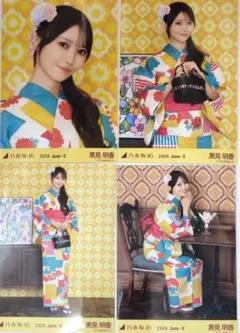 2026年最新】黒見明香生写真の人気アイテム - メルカリ