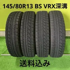 ブリヂストンスタッドレス145／80R13 75Q深溝 2025年最新】145/80r13 スタッドレス ブリジストンの人気アイテム