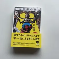 Item thumbnail for item dbf89e15-d9ff-4594-b92d-40d642b442b1