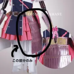 2026年最新】薬研藤四郎 コスプレ 内番の人気アイテム - メルカリ