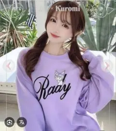 クロミ スウェット