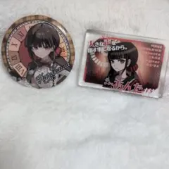 ダンガンロンパ　春川魔姫　100均　缶バッチ アクリルブロック