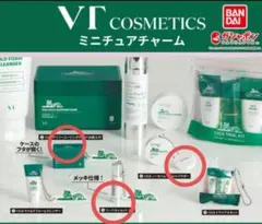 VT COSMETICS ミニチュアチャーム ガチャ 3種セット