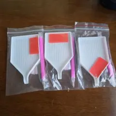 ダイヤモンドアート用ツールセット 3セット