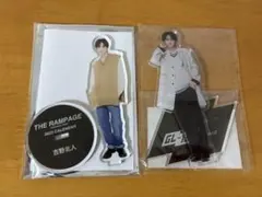 ※いいね不要 ランペ 吉野北人 アクスタ 《値段交渉可》