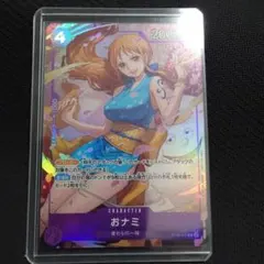 おナミ：8パックバトル 2025年 優勝 C /入賞プロモ ST18-002②