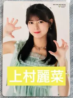 Item thumbnail for item 4febb3e5-d0b3-48d1-ba78-4be60cde5c20