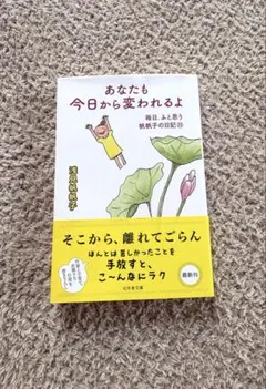 小西康陽 これからの人生 中古CD 2025 2026年最新】これからの人生 小西康陽の人気アイテム - メルカリ