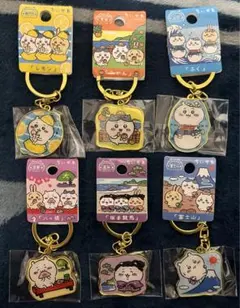 ちいかわ　キーホルダーセット