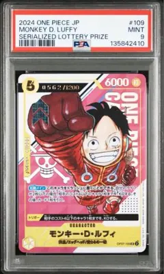 2026年最新】エッグヘッドルフィ プロモの人気アイテム - メルカリ