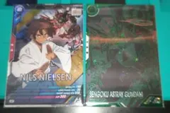 アーセナルベース　戦国アストレイ　VE ガンダムビルドファイターズ