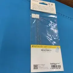 IFace インナーシート iPhone 12/12 Pro