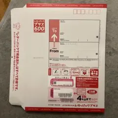 2026年最新】レターパックの人気アイテム - メルカリ