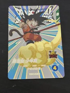 美品 ドラゴンボールスーパーダイバーズ EX1-005 孫悟空:少年期 - メルカリ