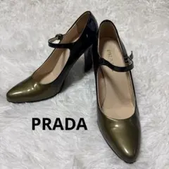 PRADA 　パンプス　エナメル　35 グラデーション