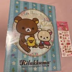 リラックマ クリアファイル＆ネイルシール セットのサムネイル