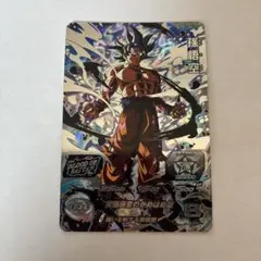 ドラゴンボールヒーローズ　MM1-SEC3 孫悟空 身勝手の極意