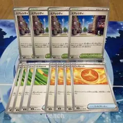 ミアレシティ ミアレガレット エネはたき