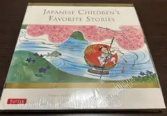 Japanese Children’s Favorite Stories