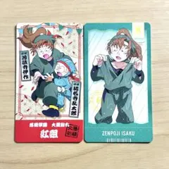 【忍たま乱太郎】善法寺伊作 保健委員会　チケコレ 2種セット