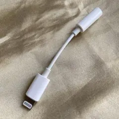 Apple純正 Lightning to オーディオ イヤホンアダプター