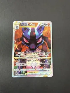 2026年最新】ルカリオvstar saの人気アイテム - メルカリ