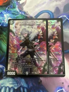 Item thumbnail for item 71b2515d-d8ee-4689-a345-45a44015c271