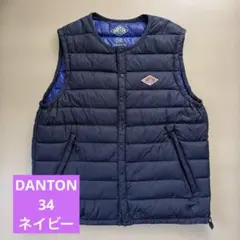 DANTON ダントンナイロンタフタ インサレーションノーカラーベスト XXL