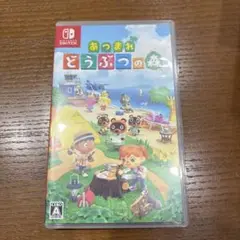 あつまれ どうぶつの森 Nintendo Switch