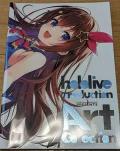 ホロライブプロダクション アートコレクション