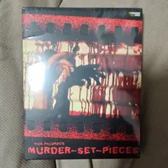MURDER SET PIECES ☆未開封品☆ - メルカリ