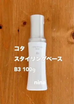 コタスタイリングベースB3 100gのサムネイル