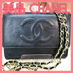 【美品】シャネルCHANEL黒キャビアスキン財布 ココマーク正規品