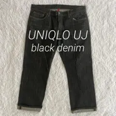 希少✨UNIQLO UJ ブラックデニムパンツ