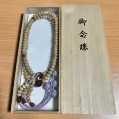高級 星月菩提樹 正絹房 数珠 念珠 桐箱入り - メルカリ