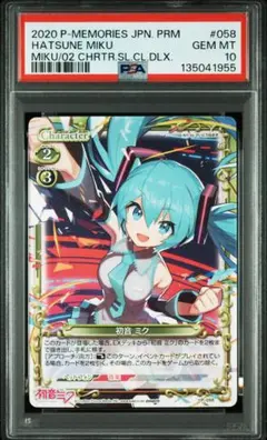 虹箔押　プレシャスメモリーズ　悠里　胡桃　プロモ　　PR プレメモ　大会　PSA 2026年最新】プレメモ 大会の人気アイテム - メルカリ