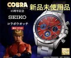 オールドクオーツ！　セイコー　エムブレム　'78年5月製造 グランドセイコー、年差±5秒クオーツ特別精度モデル - Impress Watch